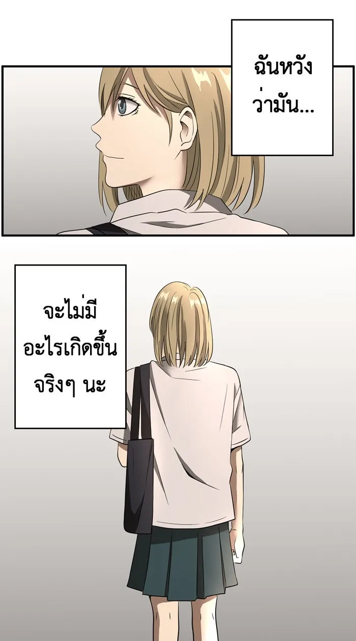 Hunter Game ตอนที่ 12  luna & childhood story (1 รูปที่ 7