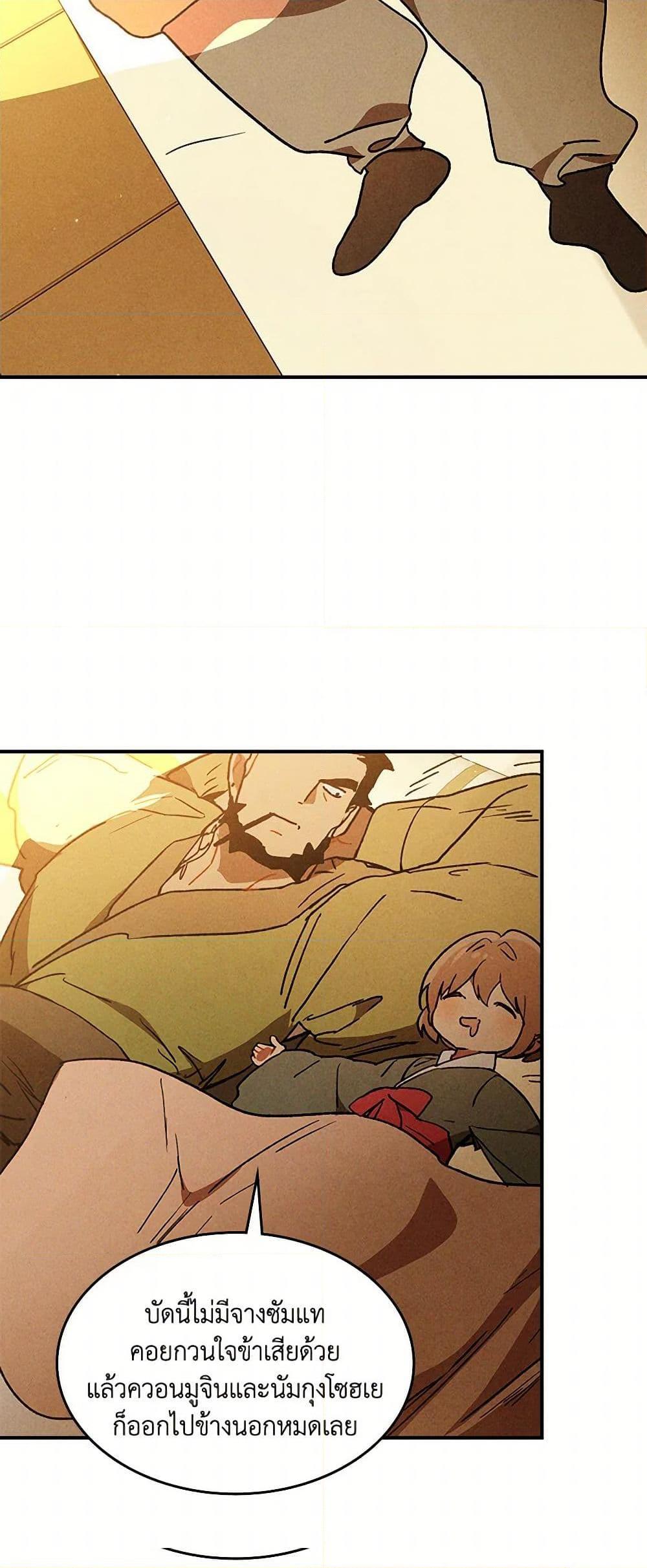 Manga-lc-com อ่านมังงะ อ่านการ์ตูน ออนไลน์ ฟรี Chronicles Of The Martial God’s Return ตอนที่ 1 2 3 4 5 6 7 8 9 10 11 12 13 14 ฟรี ไม่มีโฆษณา Manga-lc - อ่าน มังงะ อ่าน การ์ตูน ออนไลน์ อ่านมังงะ ฟรี