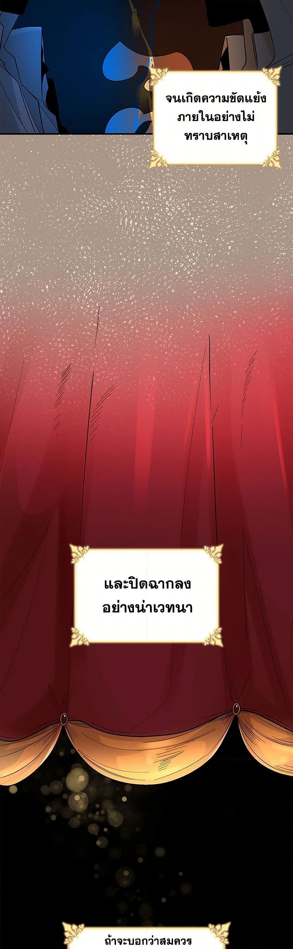 Manga-lc-com อ่านมังงะ อ่านการ์ตูน ออนไลน์ ฟรี Villains Behind the Curtains ตอนที่ 1 2 3 4 5 6 7 8 9 10 11 12 13 14 ฟรี ไม่มีโฆษณา Manga-lc - อ่าน มังงะ อ่าน การ์ตูน ออนไลน์ อ่านมังงะ ฟรี