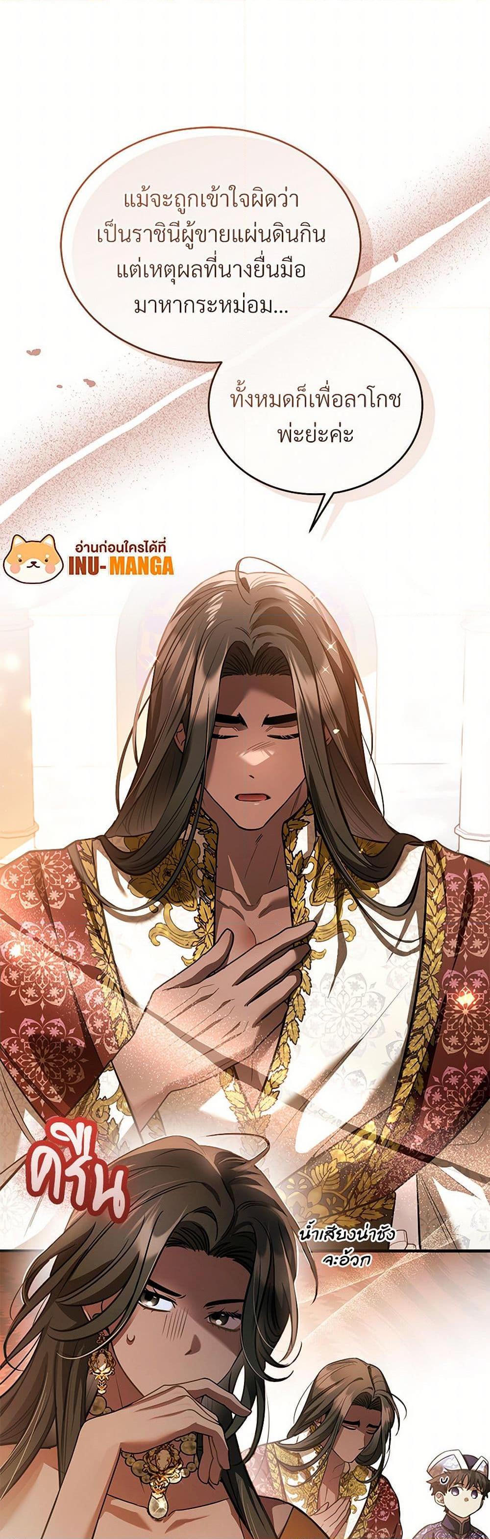 Manga-lc-com อ่านมังงะ อ่านการ์ตูน ออนไลน์ ฟรี The Night Without Shadows ตอนที่ 1 2 3 4 5 6 7 8 9 10 11 12 13 14 ฟรี ไม่มีโฆษณา Manga-lc - อ่าน มังงะ อ่าน การ์ตูน ออนไลน์ อ่านมังงะ ฟรี