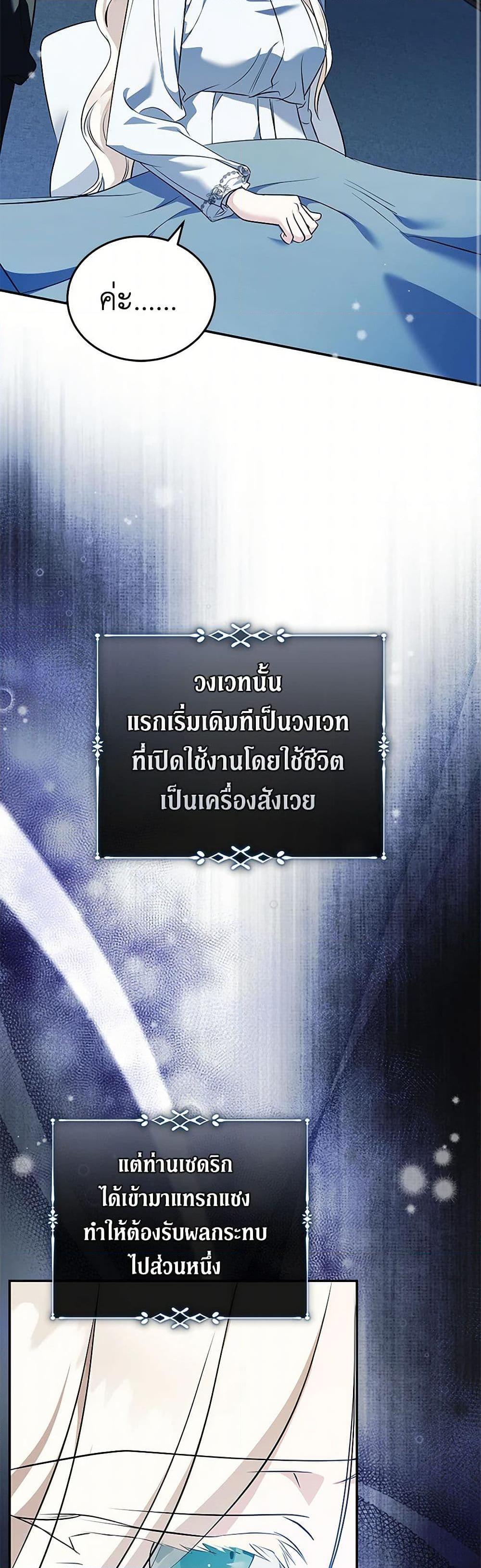 Manga-lc-com อ่านมังงะ อ่านการ์ตูน ออนไลน์ ฟรี The Villainess Lives Again ตอนที่ 1 2 3 4 5 6 7 8 9 10 11 12 13 14 ฟรี ไม่มีโฆษณา Manga-lc - อ่าน มังงะ อ่าน การ์ตูน ออนไลน์ อ่านมังงะ ฟรี