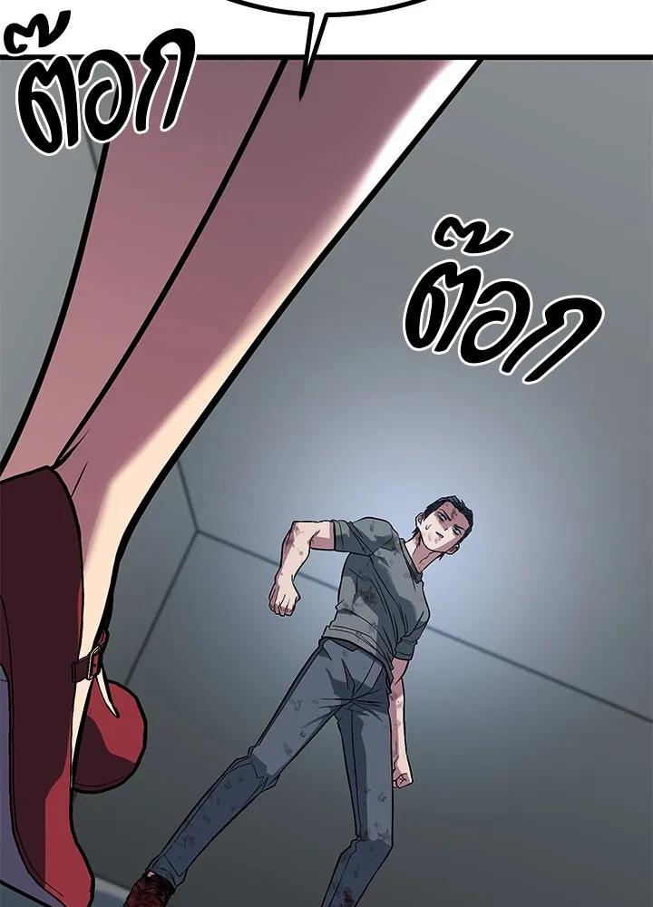 ราชาลานประลอง ตอนที่ 65 รูปที่ 158