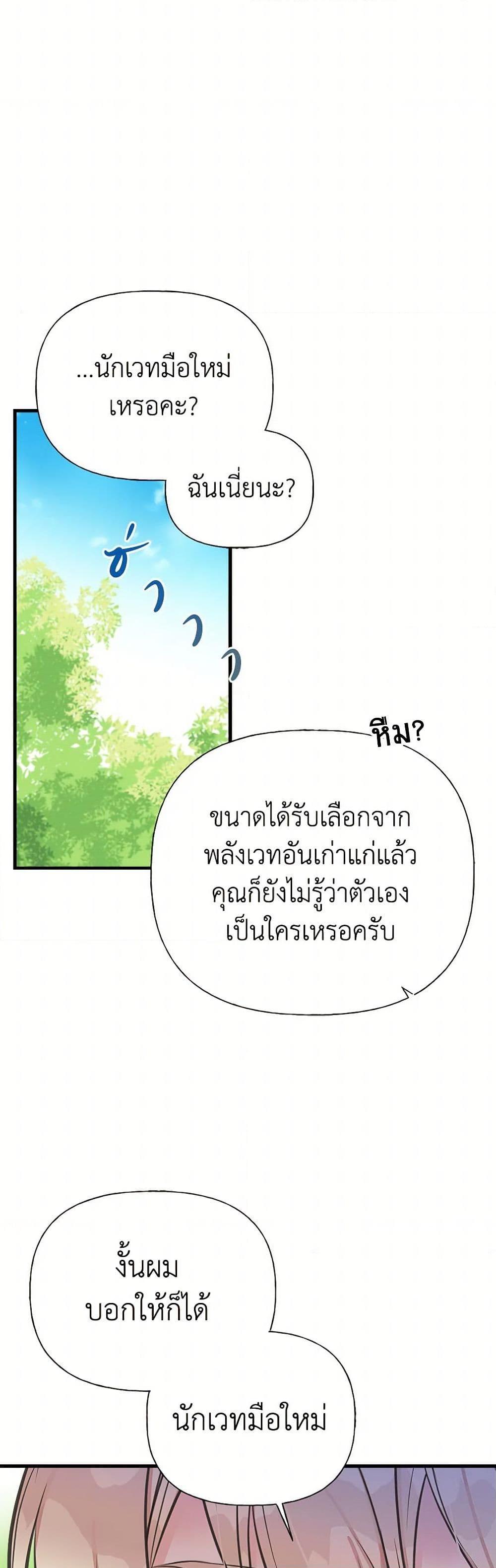 Manga-lc-com อ่านมังงะ อ่านการ์ตูน ออนไลน์ ฟรี My Sister Picked up the Male Lead ตอนที่ 1 2 3 4 5 6 7 8 9 10 11 12 13 14 ฟรี ไม่มีโฆษณา Manga-lc - อ่าน มังงะ อ่าน การ์ตูน ออนไลน์ อ่านมังงะ ฟรี