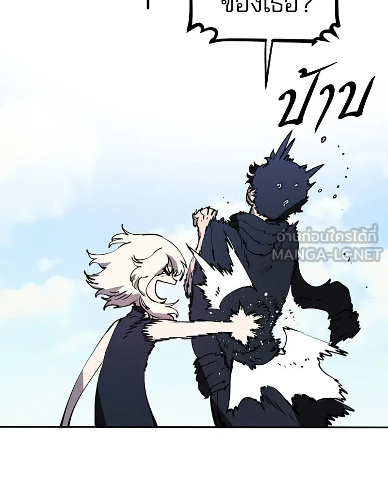 Player ตอนที่ 32 รูปที่ 66