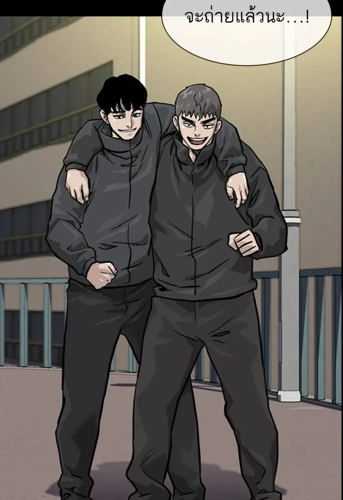 To not die ตอนที่ 61 รูปที่ 70