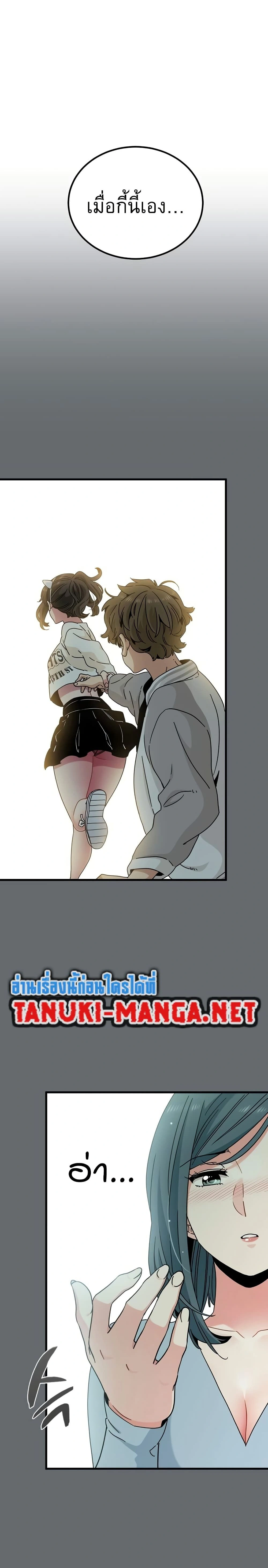 Doujin-Lc- อ่าน โดจิน มังฮวา เกาหลี ญี่ปุ่น จีน แปลไทย The Turning Point จุดเปลี่ยน ตอนที่ 1 2 3 4 5 6 7 8 9 10 11 12 13 14 ฟรี ไม่มีโฆษณา อ่าน โดจิน Manhwa เกาหลี ญี่ปุ่น จีน เรามีครบ คัดมาให้เน้นๆ โดจิน 18+ รับประกันความฟินโดย  Doujin Lc