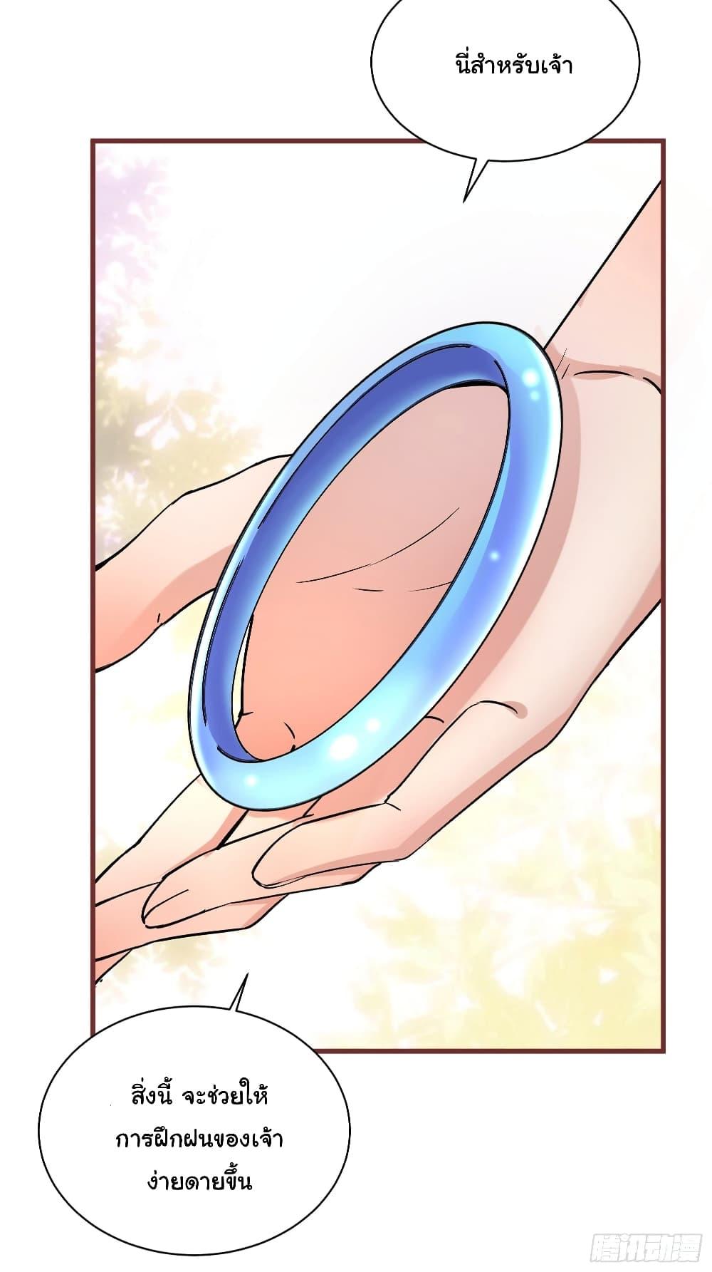 Manga-lc-com อ่านมังงะ อ่านการ์ตูน ออนไลน์ ฟรี Cultivating Immortality Requires a Rich Woman ตอนที่ 1 2 3 4 5 6 7 8 9 10 11 12 13 14 ฟรี ไม่มีโฆษณา Manga-lc - อ่าน มังงะ อ่าน การ์ตูน ออนไลน์ อ่านมังงะ ฟรี