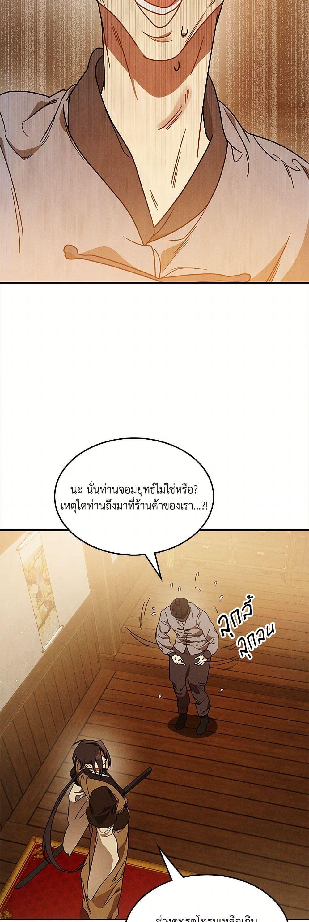 Manga-lc-com อ่านมังงะ อ่านการ์ตูน ออนไลน์ ฟรี Chronicles Of The Martial God’s Return ตอนที่ 1 2 3 4 5 6 7 8 9 10 11 12 13 14 ฟรี ไม่มีโฆษณา Manga-lc - อ่าน มังงะ อ่าน การ์ตูน ออนไลน์ อ่านมังงะ ฟรี