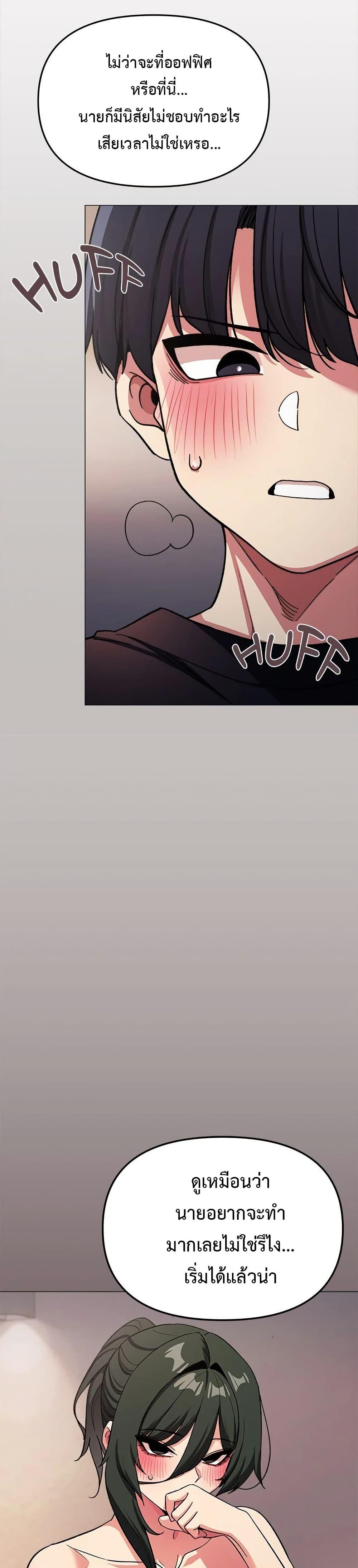 Doujin-Lc- อ่าน โดจิน มังฮวา เกาหลี ญี่ปุ่น จีน แปลไทย Stop Smoking ตอนที่ 1 2 3 4 5 6 7 8 9 10 11 12 13 14 ฟรี ไม่มีโฆษณา อ่าน โดจิน Manhwa เกาหลี ญี่ปุ่น จีน เรามีครบ คัดมาให้เน้นๆ โดจิน 18+ รับประกันความฟินโดย  Doujin Lc
