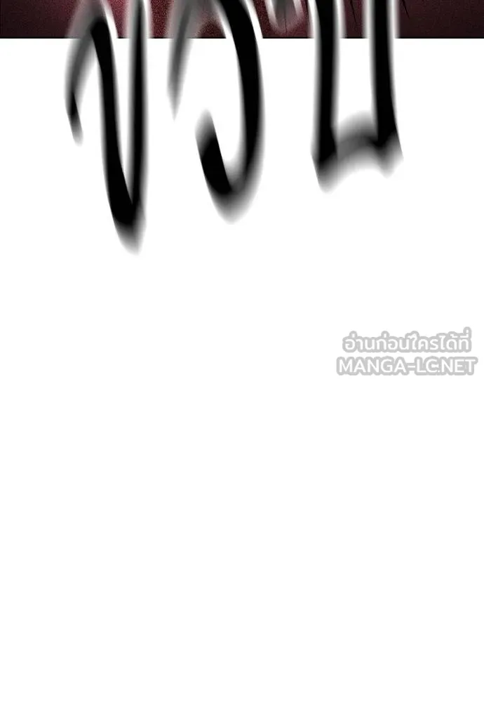 Jungle Juice ตอนที่ 148 รูปที่ 127