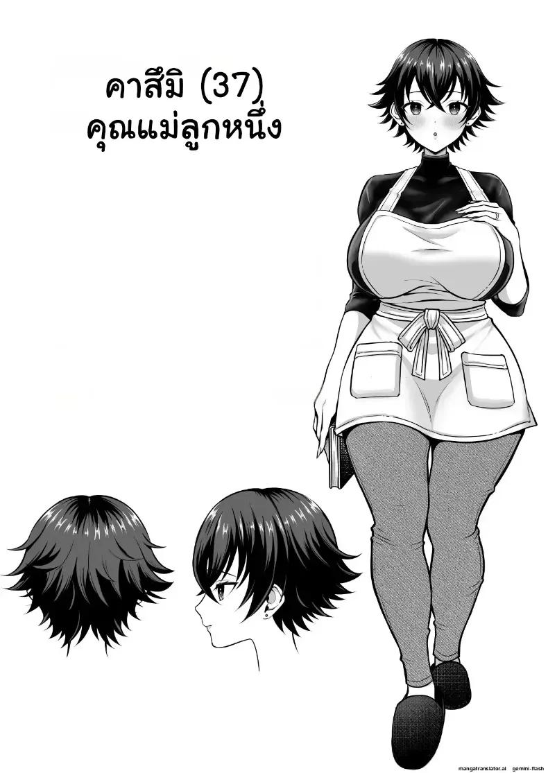 Doujin-Lc- อ่าน โดจิน มังฮวา เกาหลี ญี่ปุ่น จีน แปลไทย แม่หม้ายไร้ควย 12 ปี โดนเพื่อนลูกชาย NTR ยี้จัดหนักฉีดอสุจิเสร็จเสียวจนติดใจกลายเป็นสาวร่าน ตอนที่ 1 2 3 4 5 6 7 8 9 10 11 12 13 14 ฟรี ไม่มีโฆษณา อ่าน โดจิน Manhwa เกาหลี ญี่ปุ่น จีน เรามีครบ คัดมาให้เน้นๆ โดจิน 18+ รับประกันความฟินโดย  Doujin Lc