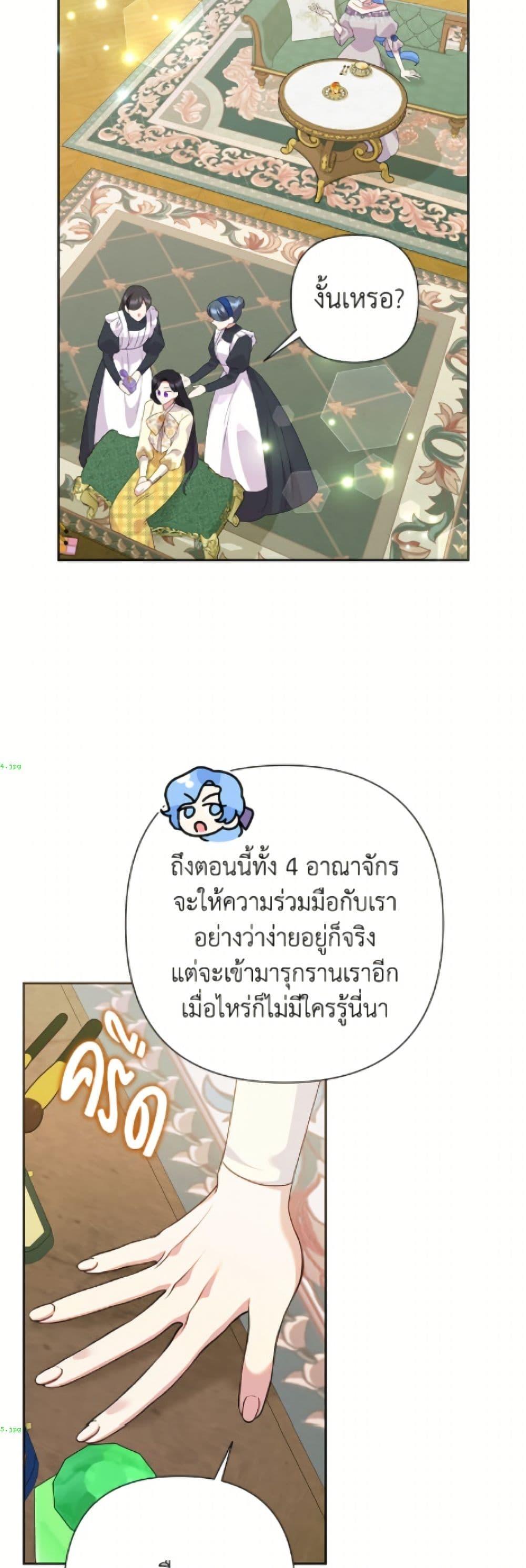 Manga-lc-com อ่านมังงะ อ่านการ์ตูน ออนไลน์ ฟรี Today the Villainess Has Fun Again ตอนที่ 1 2 3 4 5 6 7 8 9 10 11 12 13 14 ฟรี ไม่มีโฆษณา Manga-lc - อ่าน มังงะ อ่าน การ์ตูน ออนไลน์ อ่านมังงะ ฟรี