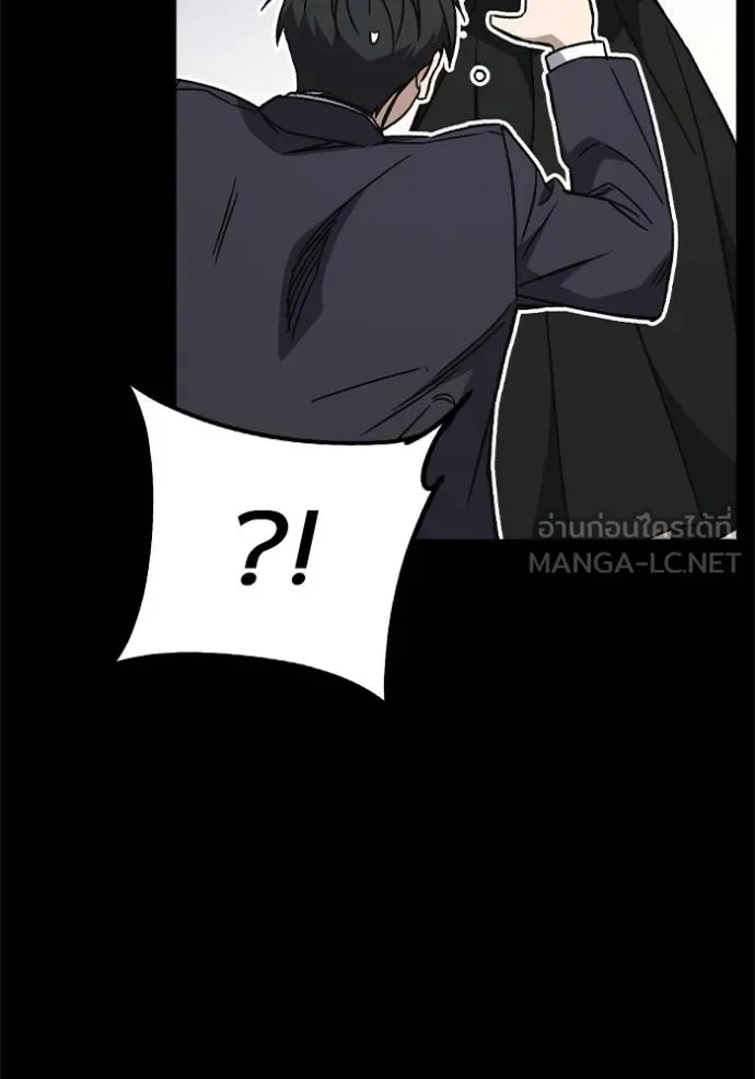 Study Group ตอนที่ 270 รูปที่ 30