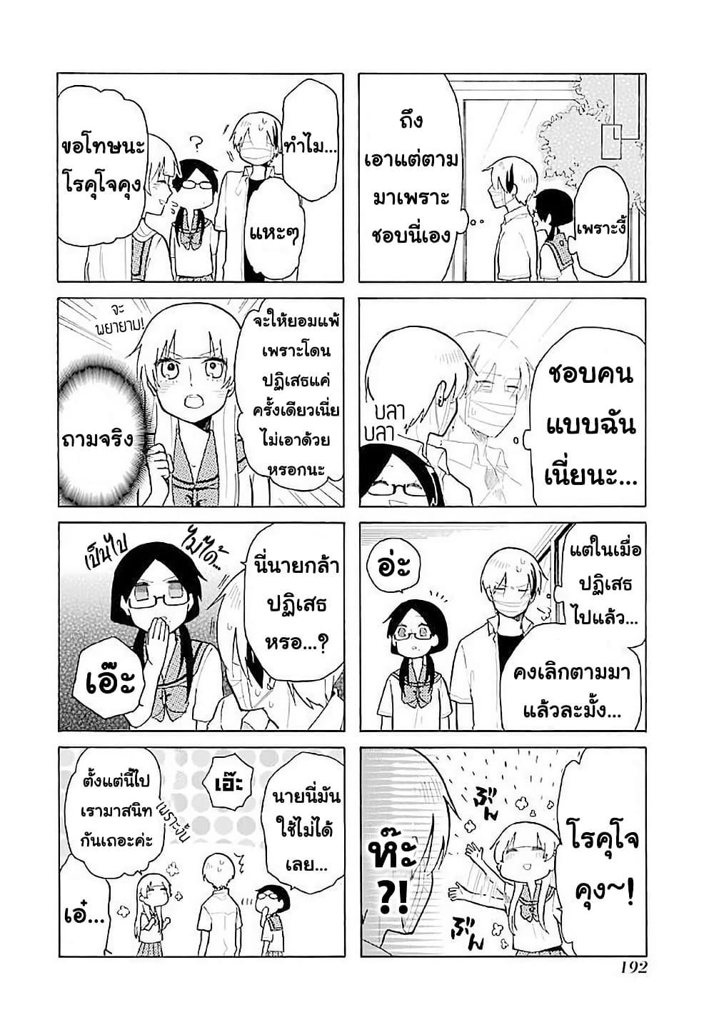 Manga-lc-com อ่านมังงะ อ่านการ์ตูน ออนไลน์ ฟรี Modokidomo ตอนที่ 1 2 3 4 5 6 7 8 9 10 11 12 13 14 ฟรี ไม่มีโฆษณา Manga-lc - อ่าน มังงะ อ่าน การ์ตูน ออนไลน์ อ่านมังงะ ฟรี