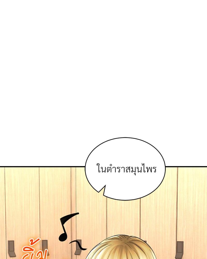 Doujin-Lc- อ่าน โดจิน มังฮวา เกาหลี ญี่ปุ่น จีน แปลไทย Herbal Love Story ตอนที่ 1 2 3 4 5 6 7 8 9 10 11 12 13 14 ฟรี ไม่มีโฆษณา อ่าน โดจิน Manhwa เกาหลี ญี่ปุ่น จีน เรามีครบ คัดมาให้เน้นๆ โดจิน 18+ รับประกันความฟินโดย  Doujin Lc
