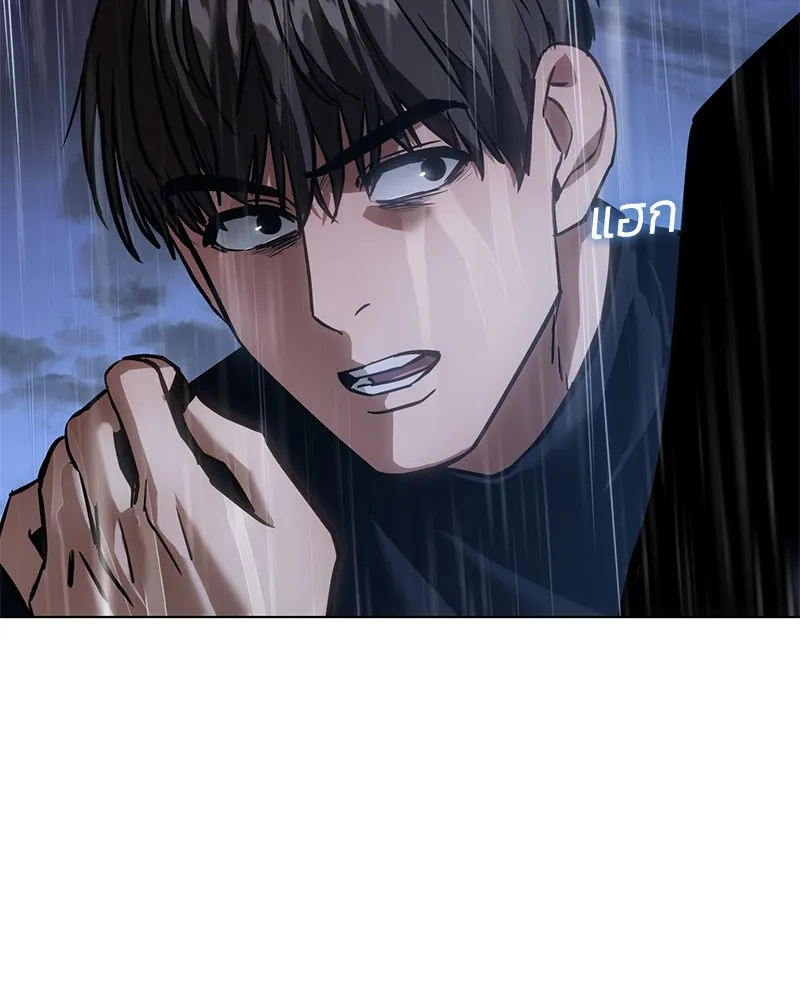 แบคXX ตอนที่ 18 รูปที่ 227