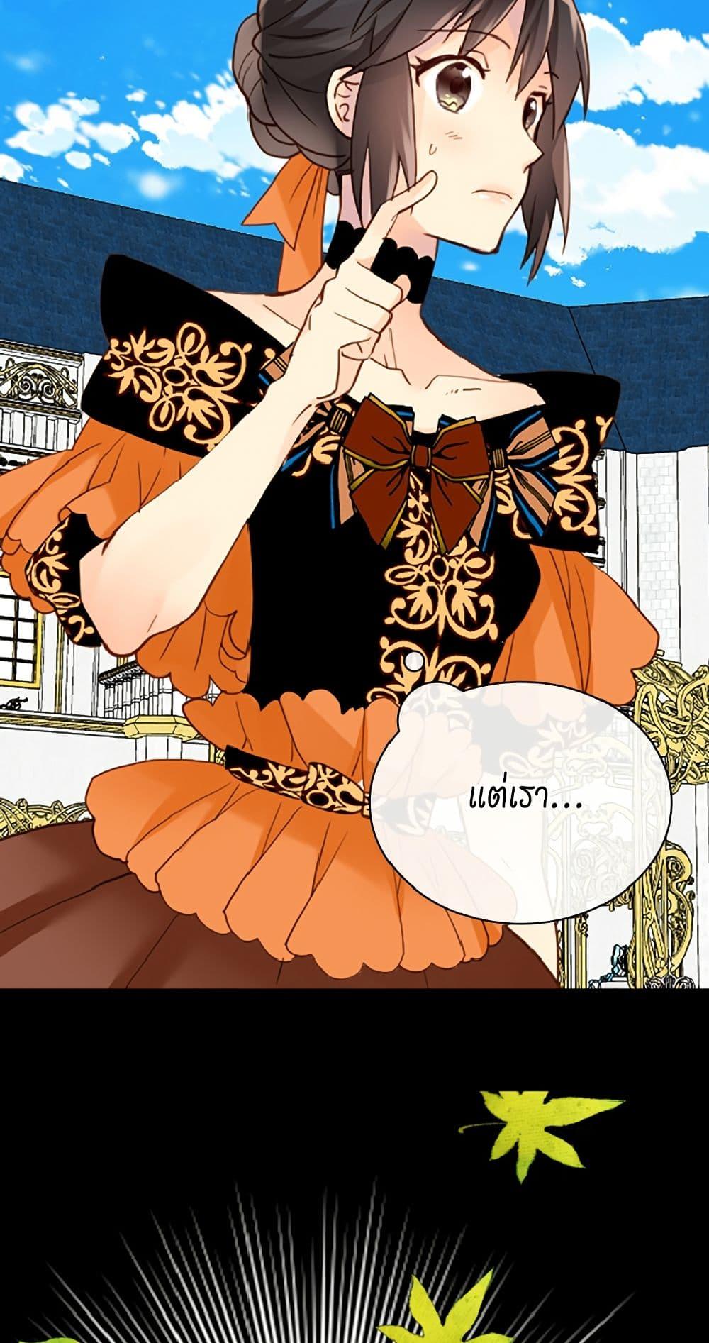 Manga-lc-com อ่านมังงะ อ่านการ์ตูน ออนไลน์ ฟรี Isekai Empress ตอนที่ 1 2 3 4 5 6 7 8 9 10 11 12 13 14 ฟรี ไม่มีโฆษณา Manga-lc - อ่าน มังงะ อ่าน การ์ตูน ออนไลน์ อ่านมังงะ ฟรี