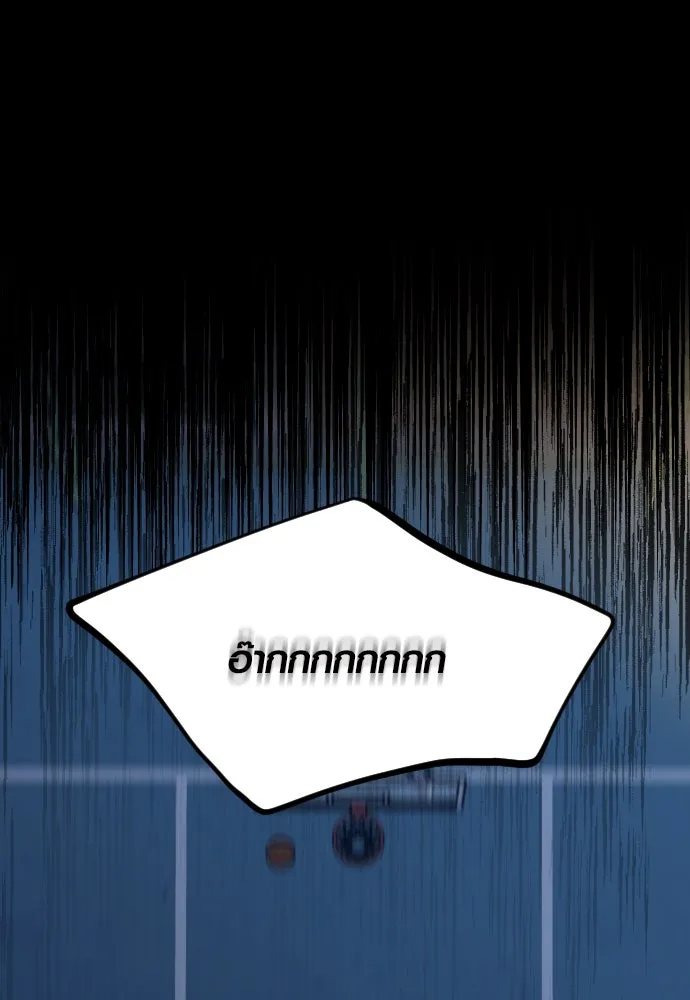 รักกันคนละครึ่งทาง ตอนที่ 39 รูปที่ 121