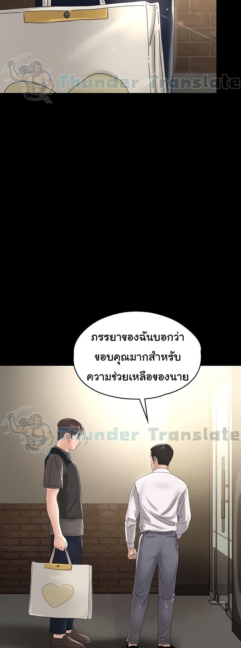 Doujin-Lc- อ่าน โดจิน มังฮวา เกาหลี ญี่ปุ่น จีน แปลไทย Ma’am, It’s on SALE! ตอนที่ 1 2 3 4 5 6 7 8 9 10 11 12 13 14 ฟรี ไม่มีโฆษณา อ่าน โดจิน Manhwa เกาหลี ญี่ปุ่น จีน เรามีครบ คัดมาให้เน้นๆ โดจิน 18+ รับประกันความฟินโดย  Doujin Lc
