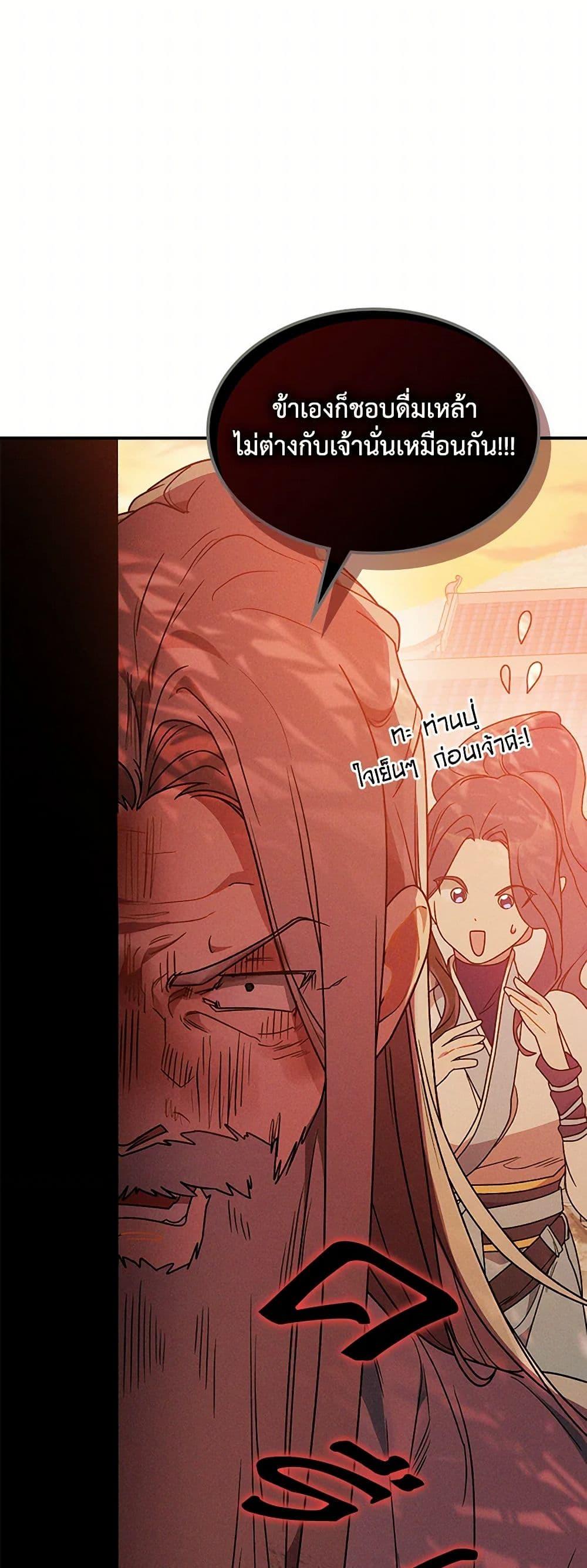 Manga-lc-com อ่านมังงะ อ่านการ์ตูน ออนไลน์ ฟรี Chronicles Of The Martial God’s Return ตอนที่ 1 2 3 4 5 6 7 8 9 10 11 12 13 14 ฟรี ไม่มีโฆษณา Manga-lc - อ่าน มังงะ อ่าน การ์ตูน ออนไลน์ อ่านมังงะ ฟรี