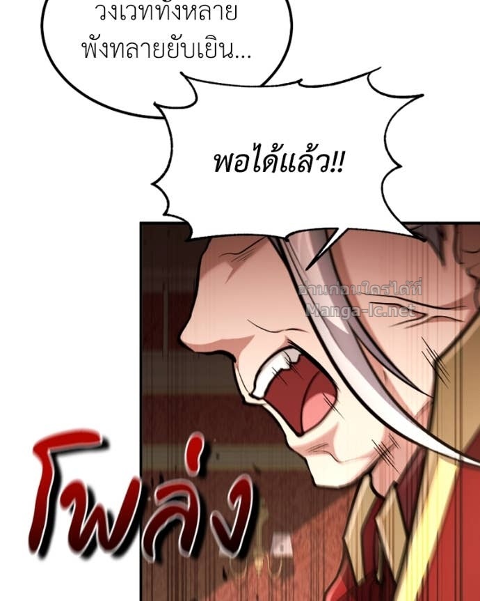 Doujin-Lc- อ่าน โดจิน มังฮวา เกาหลี ญี่ปุ่น จีน แปลไทย ฮีลเลอร์กำมะลอ ตอนที่ 1 2 3 4 5 6 7 8 9 10 11 12 13 14 ฟรี ไม่มีโฆษณา อ่าน โดจิน Manhwa เกาหลี ญี่ปุ่น จีน เรามีครบ คัดมาให้เน้นๆ โดจิน 18+ รับประกันความฟินโดย Doujin Lc