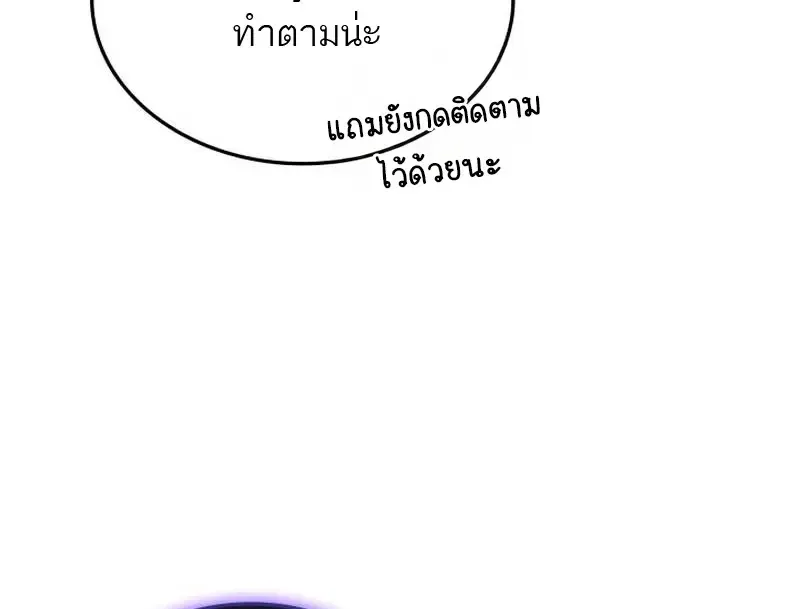 Subscribed To The Transcendental Channels แค_กดส_บตะไคร_ ก_ได_พล_งมาเฉยเลย ตอนที่ ตอนที่ 91 รูปที่ 14