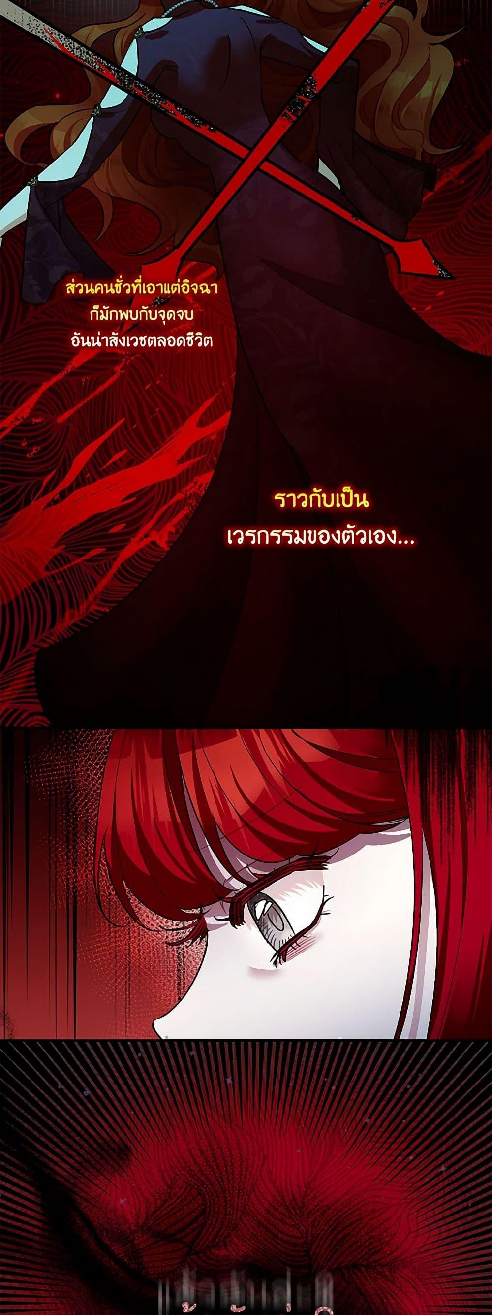 Manga-lc-com อ่านมังงะ อ่านการ์ตูน ออนไลน์ ฟรี The Tyrant’s Tranquilizer ตอนที่ 1 2 3 4 5 6 7 8 9 10 11 12 13 14 ฟรี ไม่มีโฆษณา Manga-lc - อ่าน มังงะ อ่าน การ์ตูน ออนไลน์ อ่านมังงะ ฟรี