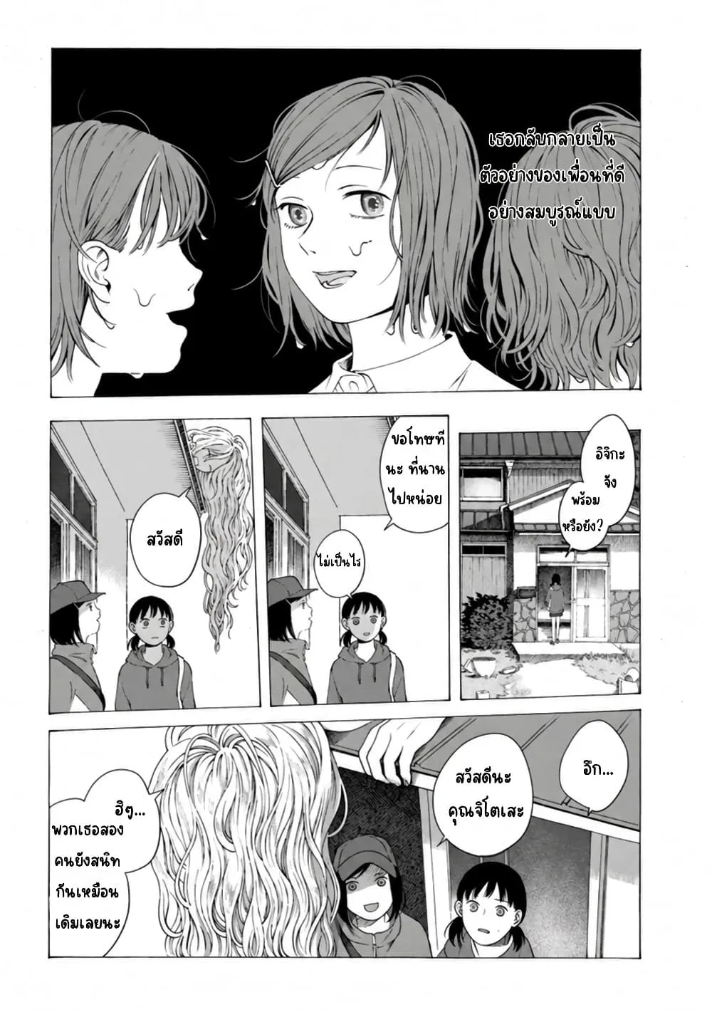Manga-lc-com อ่านมังงะ อ่านการ์ตูน ออนไลน์ ฟรี Mina Soko Nite ตอนที่ 1 2 3 4 5 6 7 8 9 10 11 12 13 14 ฟรี ไม่มีโฆษณา Manga-lc - อ่าน มังงะ อ่าน การ์ตูน ออนไลน์ อ่านมังงะ ฟรี