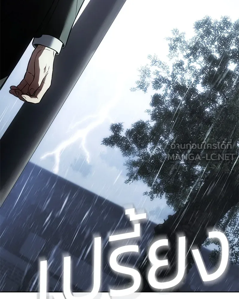 แบคXX ตอนที่ 99 รูปที่ 102