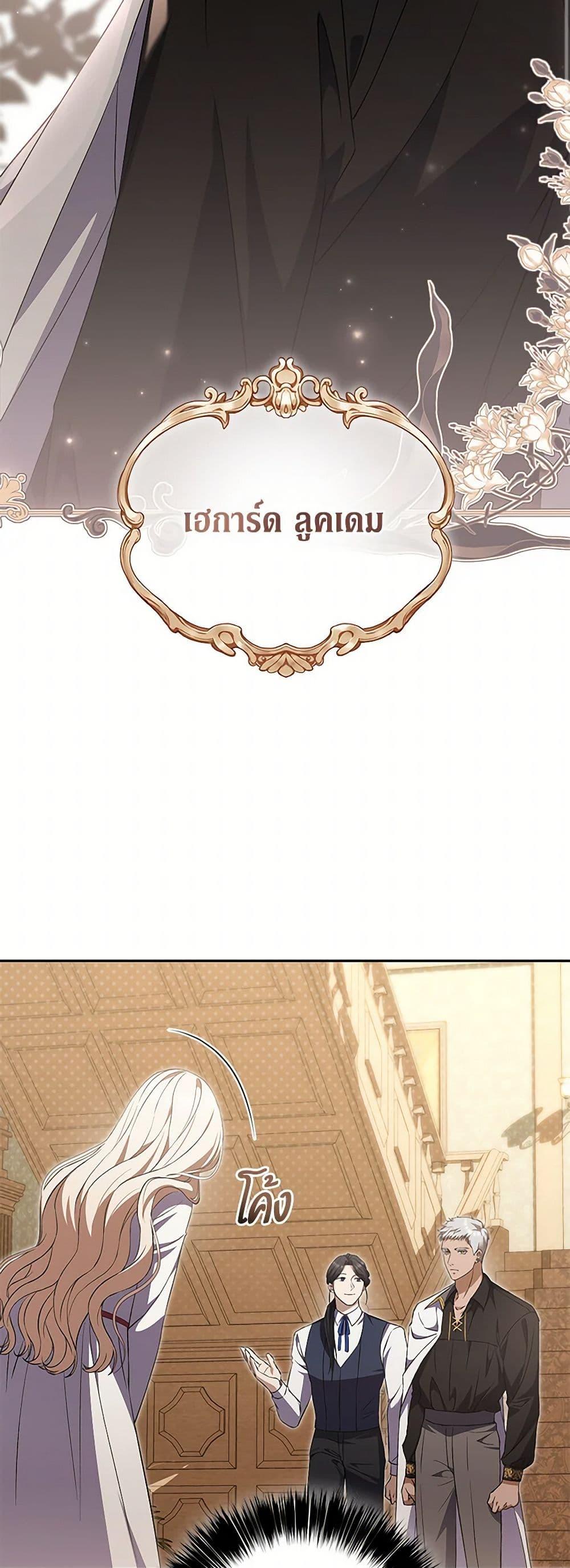 Manga-lc-com อ่านมังงะ อ่านการ์ตูน ออนไลน์ ฟรี There Is No Need to Be Obsessed ตอนที่ 1 2 3 4 5 6 7 8 9 10 11 12 13 14 ฟรี ไม่มีโฆษณา Manga-lc - อ่าน มังงะ อ่าน การ์ตูน ออนไลน์ อ่านมังงะ ฟรี