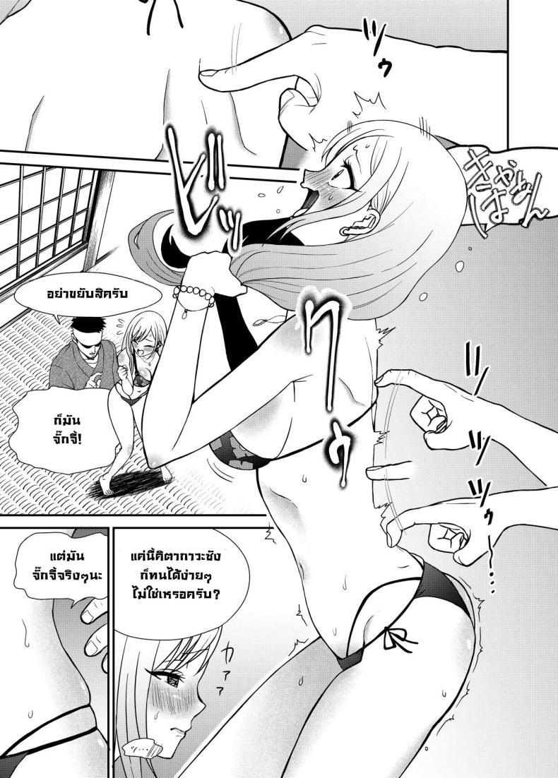 Doujin-Lc- อ่าน โดจิน มังฮวา เกาหลี ญี่ปุ่น จีน แปลไทย จั๊กจี้ไปตอกไป [Bocyo-Bocyo] Sono Kisekae Ningyou ha Kocho Kocho Saisun Sareru That Dress-Up Doll is Measured Meticulously (Sono Bisque Doll wa Koi o Suru) ตอนที่ 1 2 3 4 5 6 7 8 9 10 11 12 13 14 ฟรี ไม่มีโฆษณา อ่าน โดจิน Manhwa เกาหลี ญี่ปุ่น จีน เรามีครบ คัดมาให้เน้นๆ โดจิน 18+ รับประกันความฟินโดย  Doujin Lc
