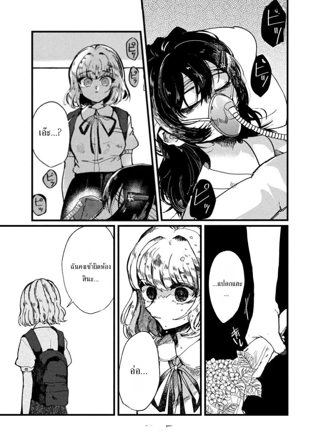 Manga-lc-com อ่านมังงะ อ่านการ์ตูน ออนไลน์ ฟรี Kono Ai wo Owarasete kurenai ka ตอนที่ 1 2 3 4 5 6 7 8 9 10 11 12 13 14 ฟรี ไม่มีโฆษณา Manga-lc - อ่าน มังงะ อ่าน การ์ตูน ออนไลน์ อ่านมังงะ ฟรี
