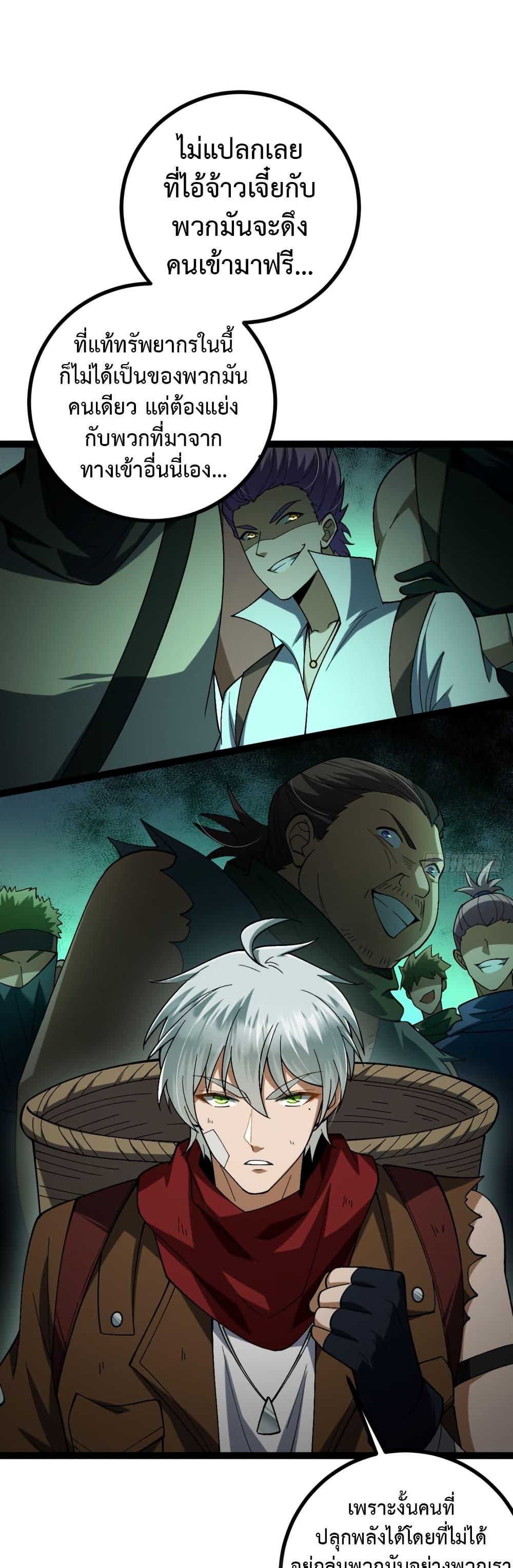 Manga-lc-com อ่านมังงะ อ่านการ์ตูน ออนไลน์ ฟรี I became a god in the end times ตอนที่ 1 2 3 4 5 6 7 8 9 10 11 12 13 14 ฟรี ไม่มีโฆษณา Manga-lc - อ่าน มังงะ อ่าน การ์ตูน ออนไลน์ อ่านมังงะ ฟรี