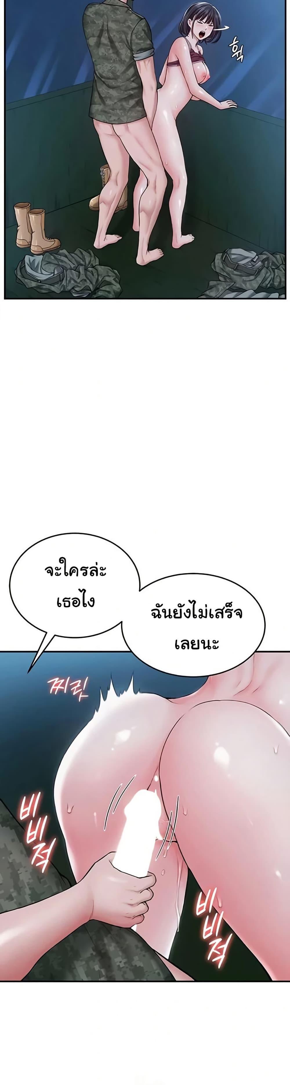 Doujin-Lc- อ่าน โดจิน มังฮวา เกาหลี ญี่ปุ่น จีน แปลไทย Women’s Army ตอนที่ 1 2 3 4 5 6 7 8 9 10 11 12 13 14 ฟรี ไม่มีโฆษณา อ่าน โดจิน Manhwa เกาหลี ญี่ปุ่น จีน เรามีครบ คัดมาให้เน้นๆ โดจิน 18+ รับประกันความฟินโดย  Doujin Lc