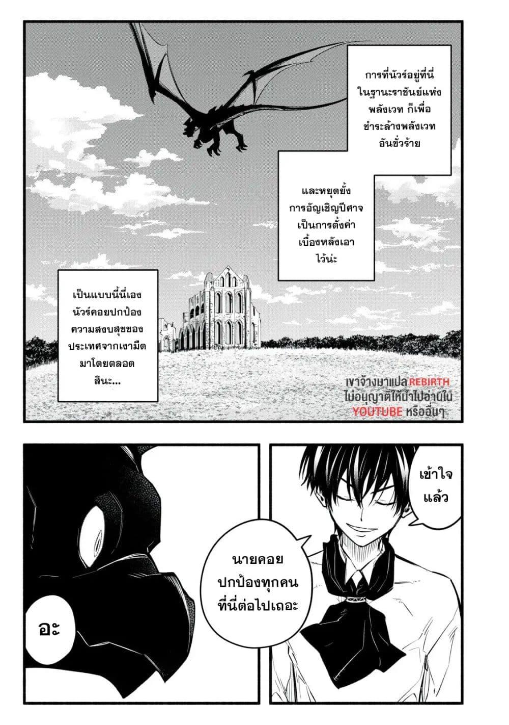 Manga-lc-com อ่านมังงะ อ่านการ์ตูน ออนไลน์ ฟรี Geemu Chuuban de Shinu Akuyaku Kizoku ni Tensei Shita node, Hazure Skill TAME wo Kushi Shite Saikyou wo Mezashite Mita ตอนที่ 1 2 3 4 5 6 7 8 9 10 11 12 13 14 ฟรี ไม่มีโฆษณา Manga-lc - อ่าน มังงะ อ่าน การ์ตูน ออนไลน์ อ่านมังงะ ฟรี