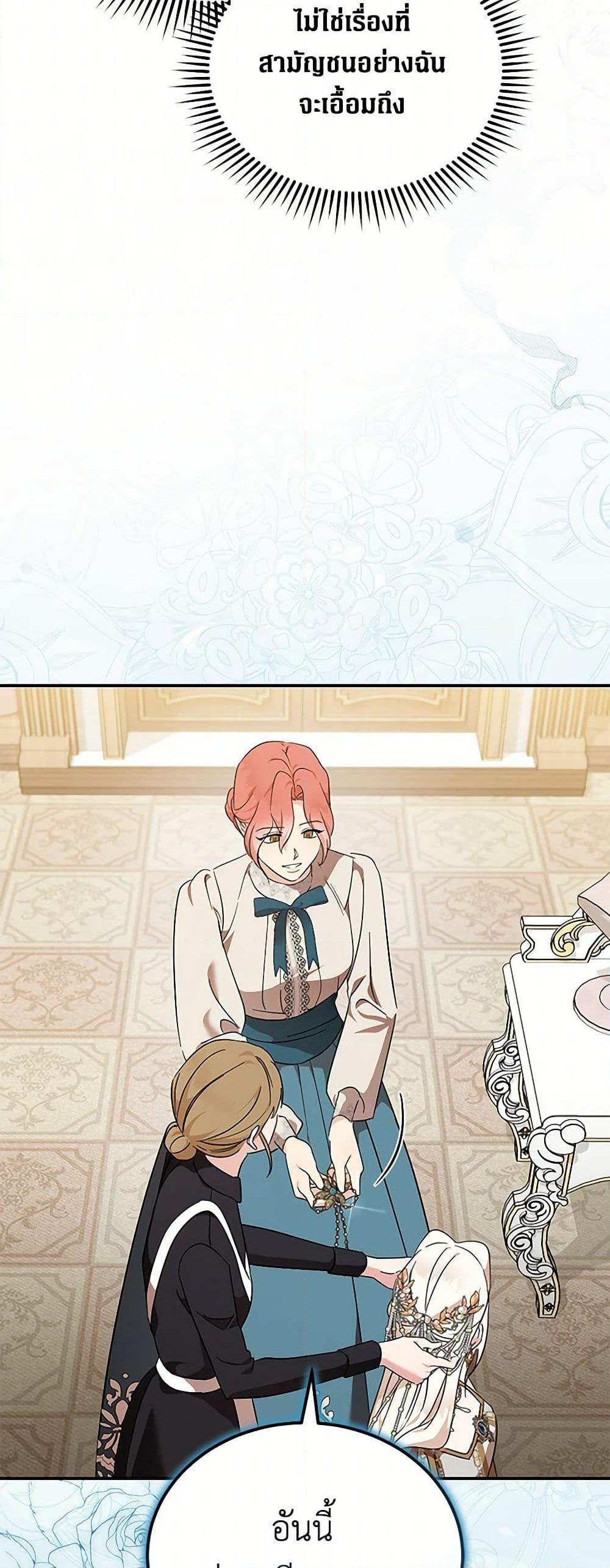 Manga-lc-com อ่านมังงะ อ่านการ์ตูน ออนไลน์ ฟรี The Villainess Lives Again ตอนที่ 1 2 3 4 5 6 7 8 9 10 11 12 13 14 ฟรี ไม่มีโฆษณา Manga-lc - อ่าน มังงะ อ่าน การ์ตูน ออนไลน์ อ่านมังงะ ฟรี