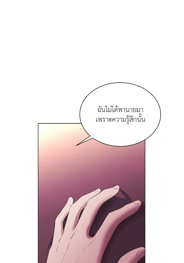 อย่าล้อเล่นกับหัวใจ ตอนที่ 81 รูปที่ 44