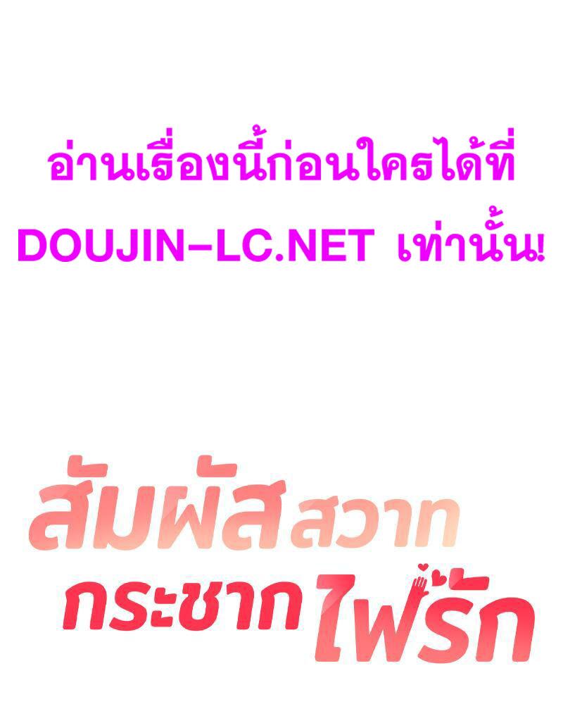Doujin-Lc- อ่าน โดจิน มังฮวา เกาหลี ญี่ปุ่น จีน แปลไทย The Massage Club ตอนที่ 1 2 3 4 5 6 7 8 9 10 11 12 13 14 ฟรี ไม่มีโฆษณา อ่าน โดจิน Manhwa เกาหลี ญี่ปุ่น จีน เรามีครบ คัดมาให้เน้นๆ โดจิน 18+ รับประกันความฟินโดย  Doujin Lc