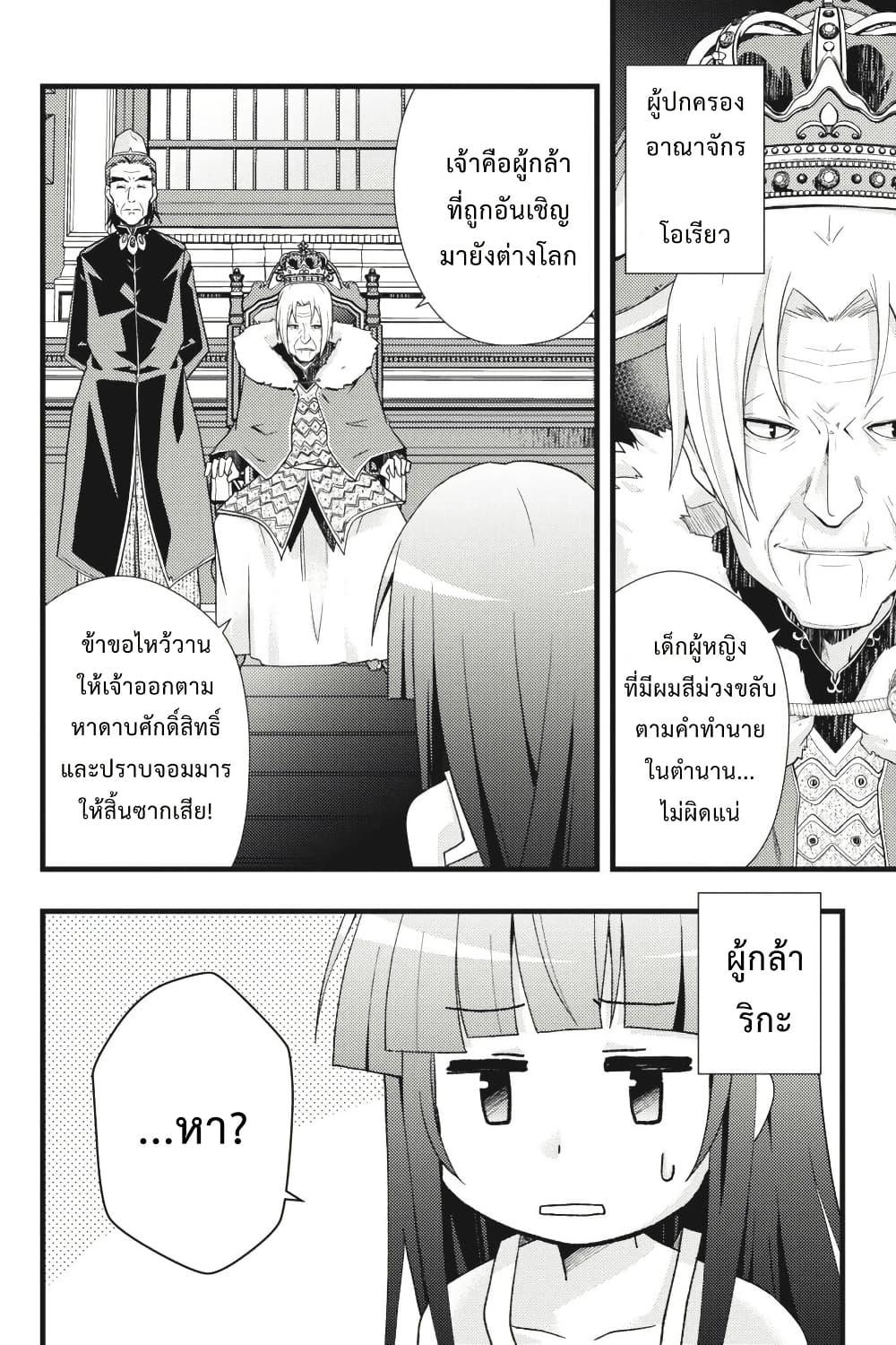 Manga-lc-com อ่านมังงะ อ่านการ์ตูน ออนไลน์ ฟรี HIGURASHI WHEN THEY CRY GOU Comic Anthology ตอนที่ 1 2 3 4 5 6 7 8 9 10 11 12 13 14 ฟรี ไม่มีโฆษณา Manga-lc - อ่าน มังงะ อ่าน การ์ตูน ออนไลน์ อ่านมังงะ ฟรี