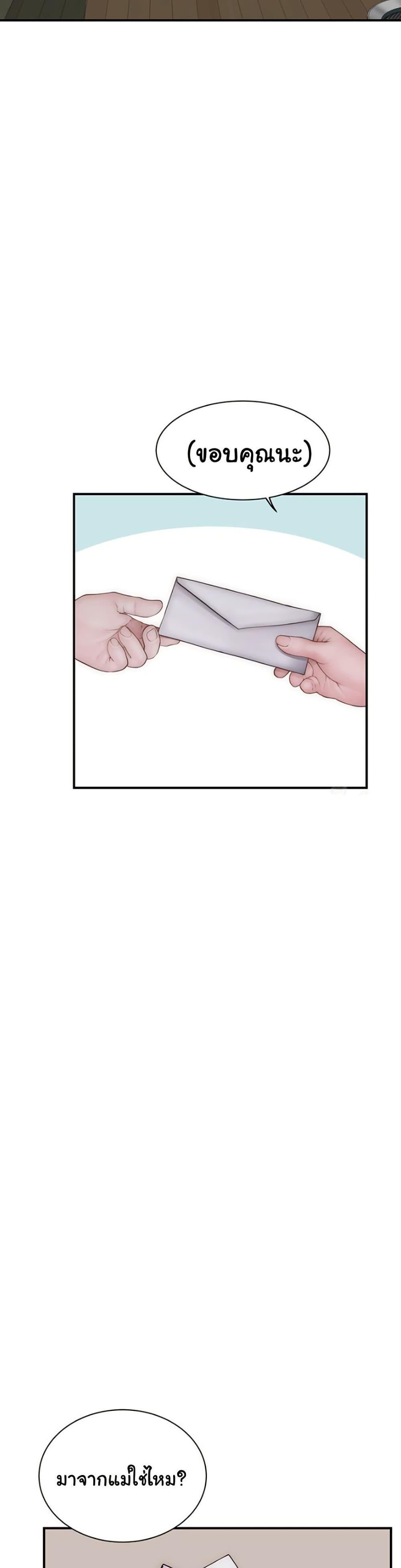 Doujin-Lc- อ่าน โดจิน มังฮวา เกาหลี ญี่ปุ่น จีน แปลไทย Addicted to My Stepmom ตอนที่ 1 2 3 4 5 6 7 8 9 10 11 12 13 14 ฟรี ไม่มีโฆษณา อ่าน โดจิน Manhwa เกาหลี ญี่ปุ่น จีน เรามีครบ คัดมาให้เน้นๆ โดจิน 18+ รับประกันความฟินโดย  Doujin Lc