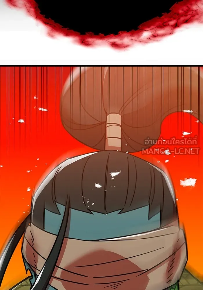 เพลเยอร์เลือดเทวะ ตอนที่ 12 vs ราชาแห่งกูล คาริออน รูปที่ 204