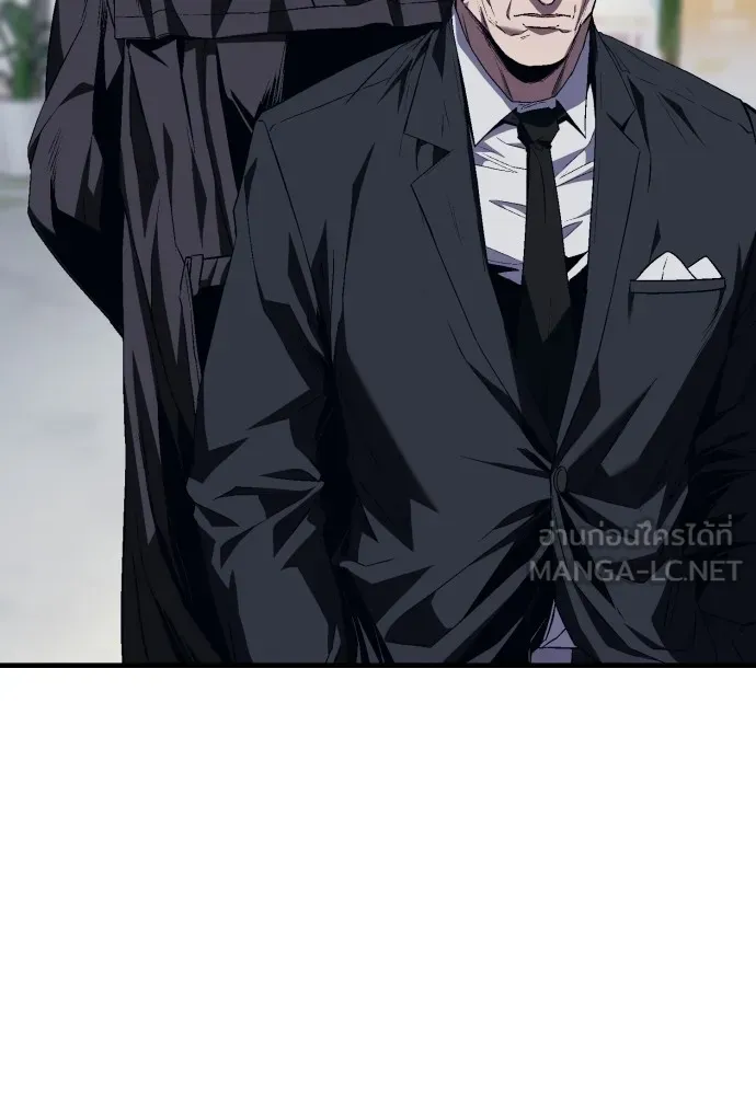 สนิมเชือดเลือดสาด ตอนที่ 10 รูปที่ 123