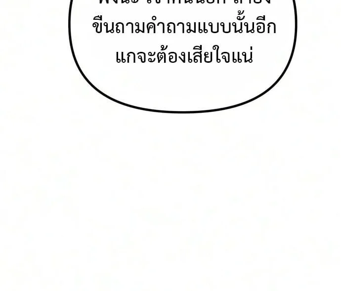 Manga-lc-com อ่านมังงะ อ่านการ์ตูน ออนไลน์ ฟรี The Shepherd Wizard จอมเวทคนเลี้ยงแกะ ตอนที่ 1 2 3 4 5 6 7 8 9 10 11 12 13 14 ฟรี ไม่มีโฆษณา Manga-lc - อ่าน มังงะ อ่าน การ์ตูน ออนไลน์ อ่านมังงะ ฟรี