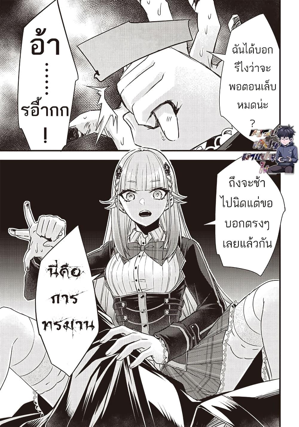 Manga-lc-com อ่านมังงะ อ่านการ์ตูน ออนไลน์ ฟรี Savage Fang Ojou-sama Shijou Saikyou no Youhei wa Shijou Saikyou no Bougyaku Reijou to Natte Nidome no Sekai wo Musou Suru ตอนที่ 1 2 3 4 5 6 7 8 9 10 11 12 13 14 ฟรี ไม่มีโฆษณา Manga-lc - อ่าน มังงะ อ่าน การ์ตูน ออนไลน์ อ่านมังงะ ฟรี