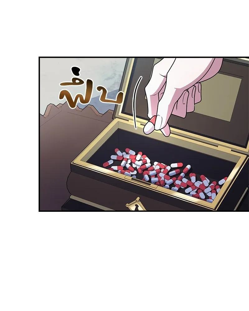 เจ้าชายแผนโบราณ ตอนที่ 27 รูปที่ 64