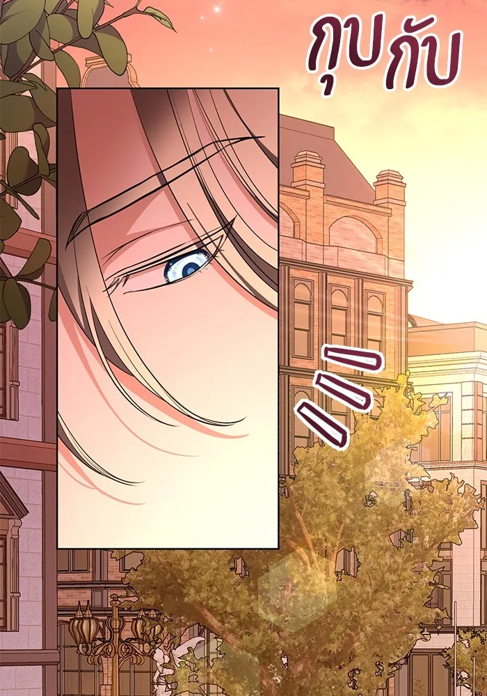 แด่ชู้รักของสามี ตอนที่ 76 รูปที่ 8