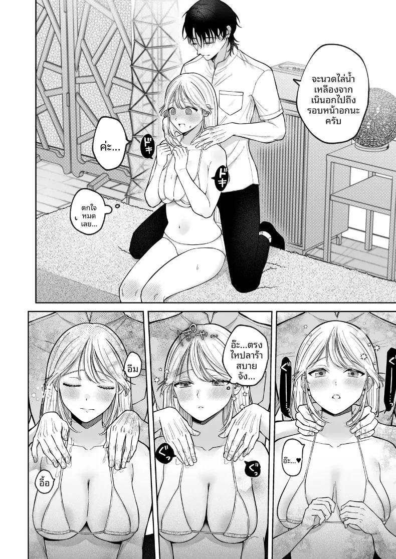 Doujin-Lc- อ่าน โดจิน มังฮวา เกาหลี ญี่ปุ่น จีน แปลไทย เเฟนเก่าที่ร้านนวด (Hoshina Mimiwo) ตอนที่ 1 2 3 4 5 6 7 8 9 10 11 12 13 14 ฟรี ไม่มีโฆษณา อ่าน โดจิน Manhwa เกาหลี ญี่ปุ่น จีน เรามีครบ คัดมาให้เน้นๆ โดจิน 18+ รับประกันความฟินโดย  Doujin Lc