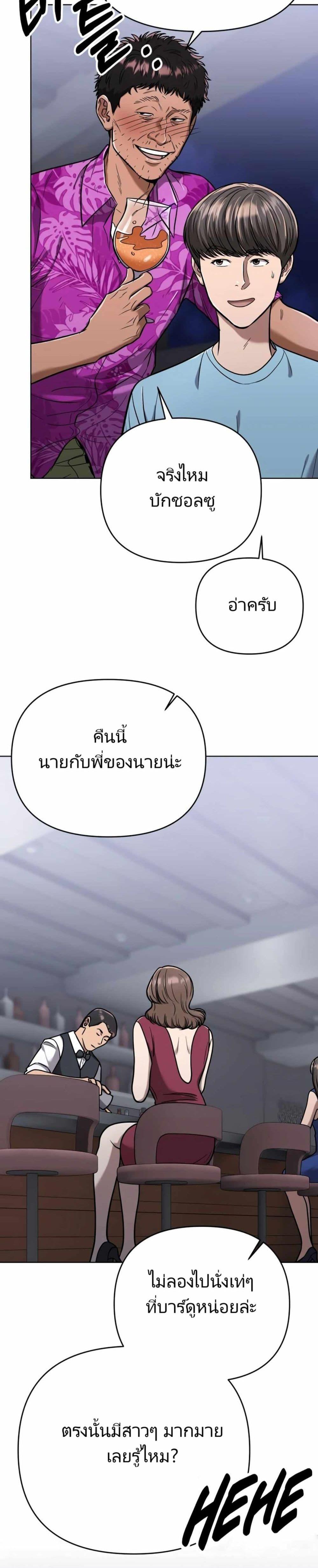 Manga-lc-com อ่านมังงะ อ่านการ์ตูน ออนไลน์ ฟรี New Employee Kim Chul-Soo ตอนที่ 1 2 3 4 5 6 7 8 9 10 11 12 13 14 ฟรี ไม่มีโฆษณา Manga-lc - อ่าน มังงะ อ่าน การ์ตูน ออนไลน์ อ่านมังงะ ฟรี