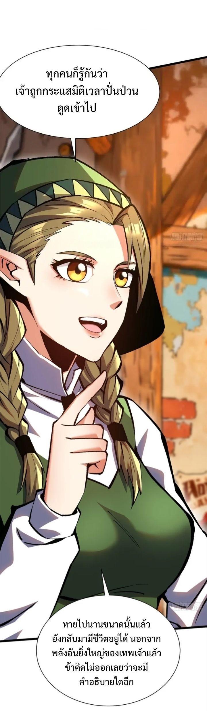 Manga-lc-com อ่านมังงะ อ่านการ์ตูน ออนไลน์ ฟรี I REALLY DON’T WANT TO LEARN FORBIDDEN SPELLS ตอนที่ 1 2 3 4 5 6 7 8 9 10 11 12 13 14 ฟรี ไม่มีโฆษณา Manga-lc - อ่าน มังงะ อ่าน การ์ตูน ออนไลน์ อ่านมังงะ ฟรี