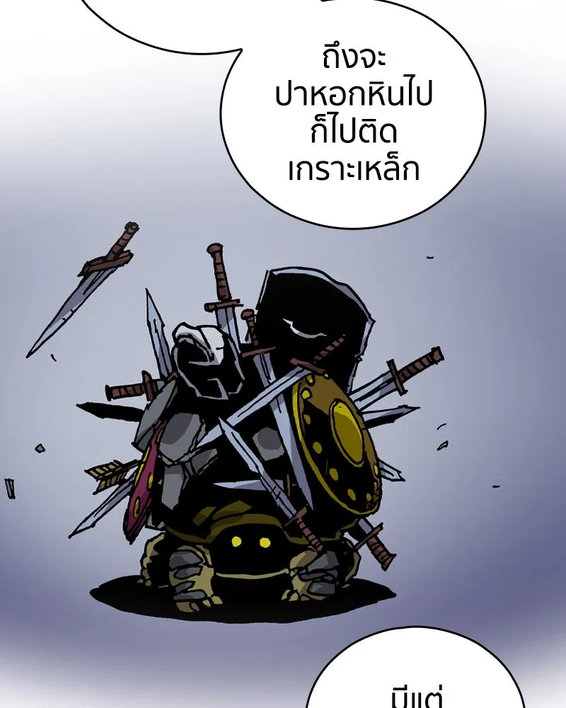 เคลวาเทส อสูรจอมราชัน ตอนที่ 28 เวลาออกล่า รูปที่ 22